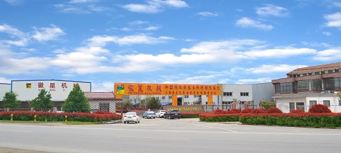徽星机械厂区图片