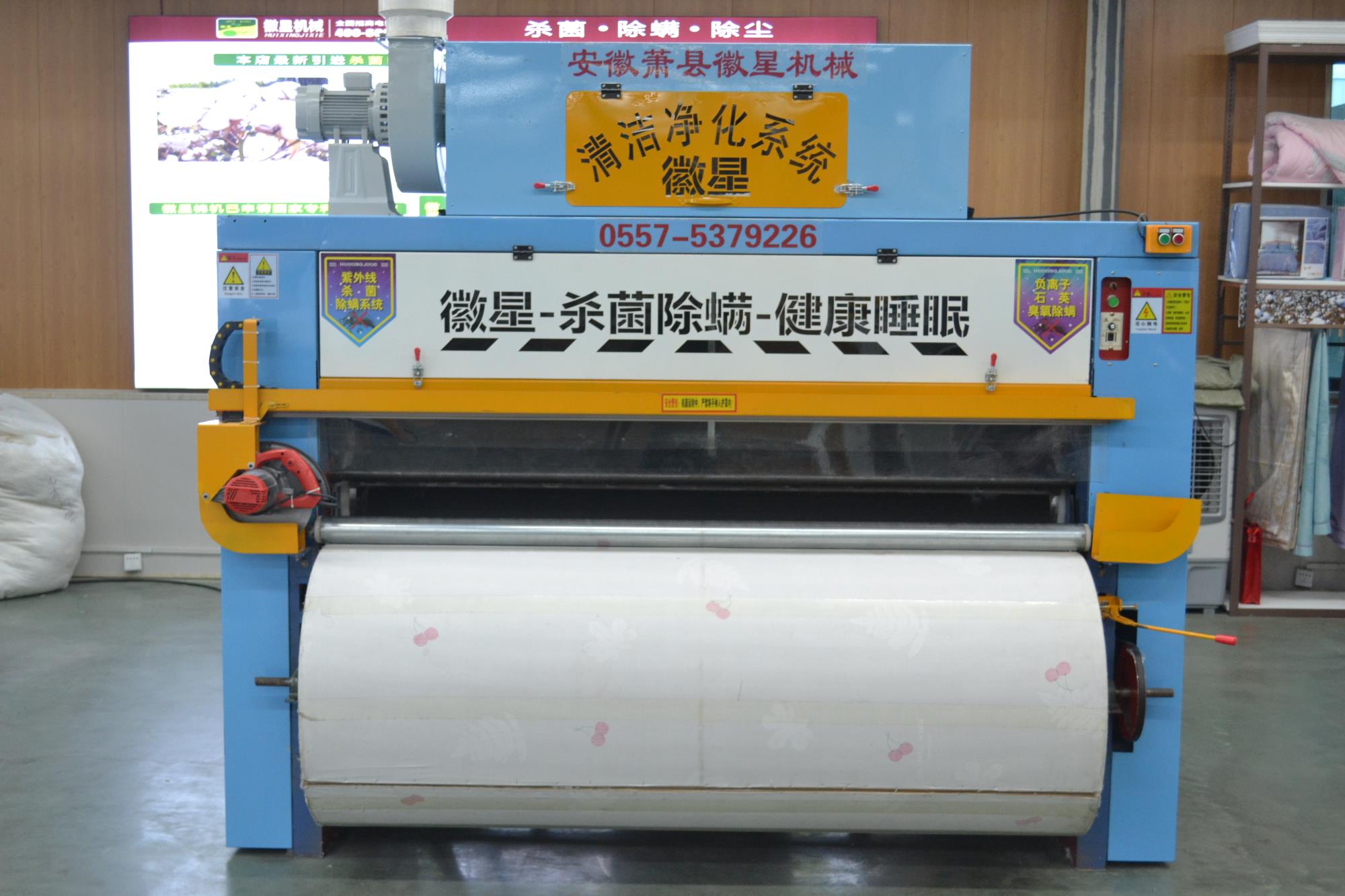 弹花梳理一体机